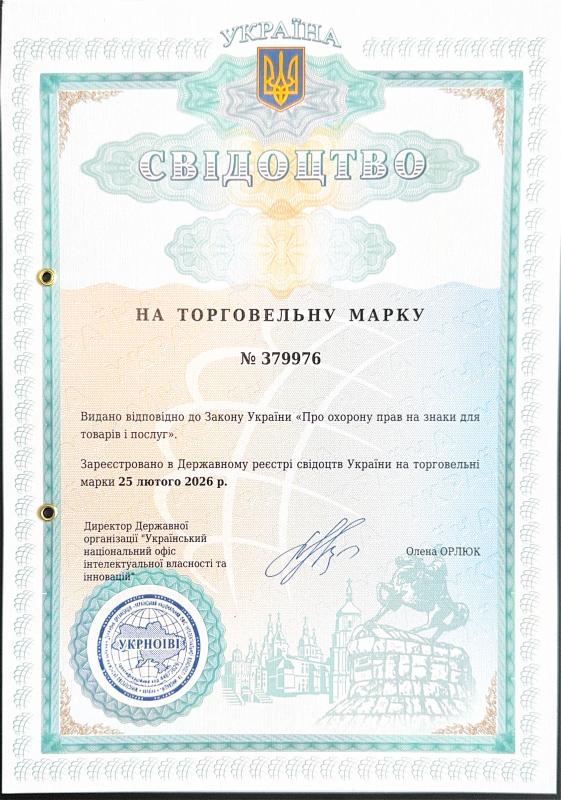 Свідоцтво на торгівельну марку "Christian"