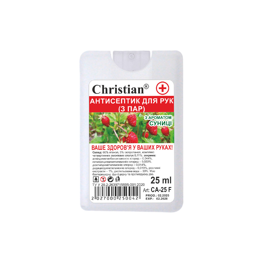 Фото Декоративная косметика Антисептик для рук із ароматом суниці 25ml Christian CA-25 F