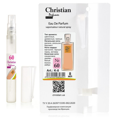 Фото Парфюмированная вода для женщин 8 ml Christian K-8 № 60 по мотивам "Haute Couture" GIVENCHY Christian