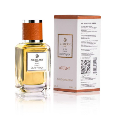 Фото Парфумована вода унісекс Soul's Voyage ACCENT Alex Horse 50 ml AA-059 Alex Horse